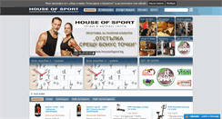 Desktop Screenshot of houseofsport.bg